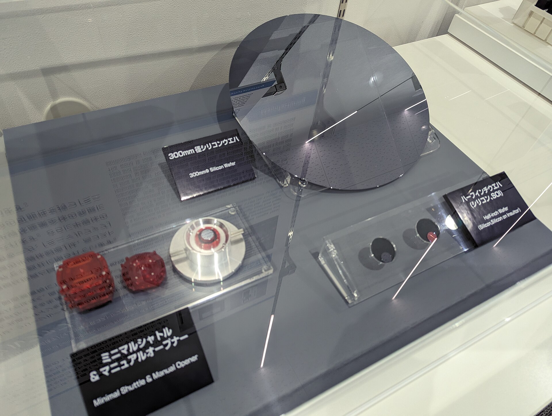 Semiconductor fabrication facility in the United States